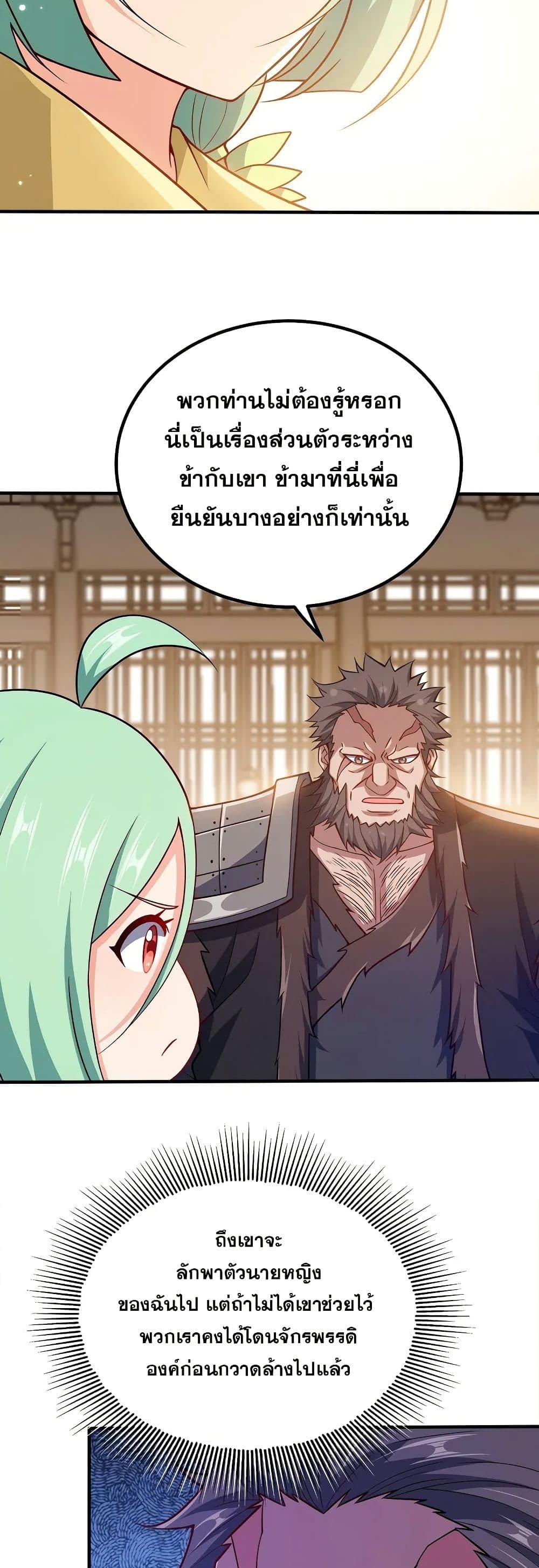 Manga-lc-com อ่านมังงะ อ่านการ์ตูน ออนไลน์ ฟรี My Wife is Actually the Future Tyrant Empress ตอนที่ 1 2 3 4 5 6 7 8 9 10 11 12 13 14 ฟรี ไม่มีโฆษณา Manga-lc - อ่าน มังงะ อ่าน การ์ตูน ออนไลน์ อ่านมังงะ ฟรี