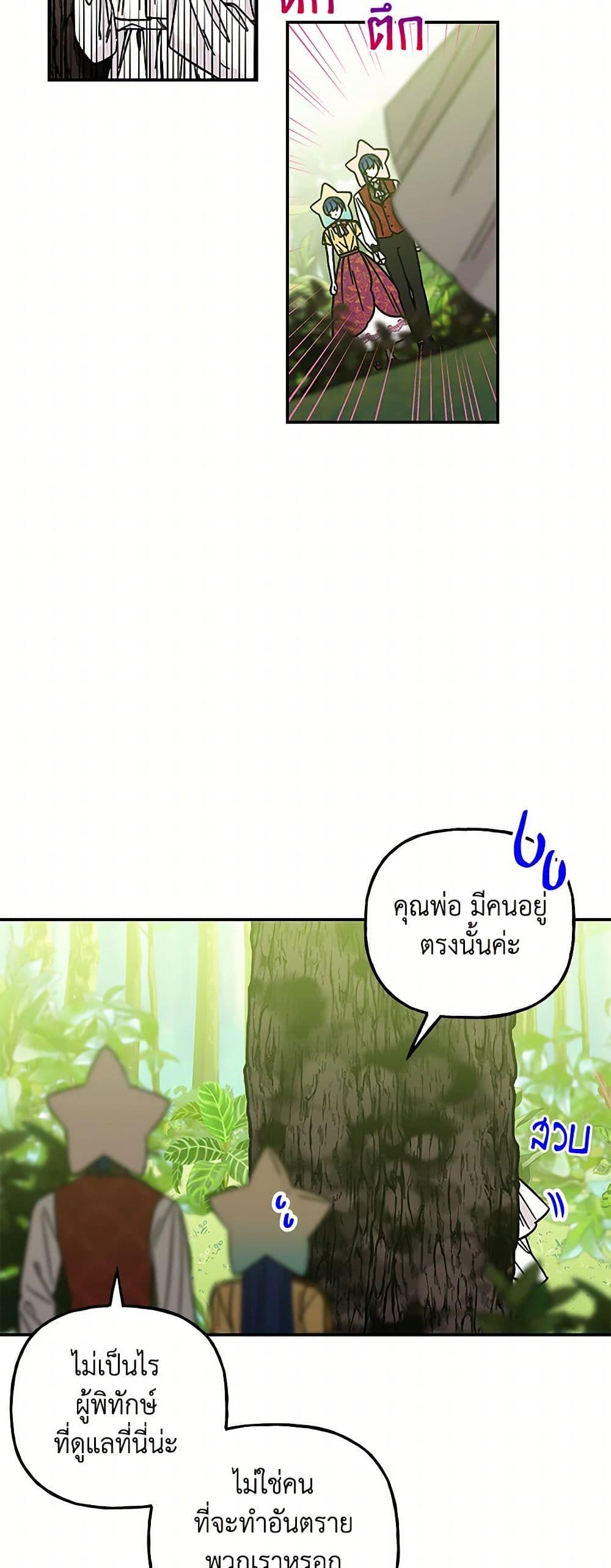 Manga-lc-com อ่านมังงะ อ่านการ์ตูน ออนไลน์ ฟรี Daughter of the Archmage ตอนที่ 1 2 3 4 5 6 7 8 9 10 11 12 13 14 ฟรี ไม่มีโฆษณา Manga-lc - อ่าน มังงะ อ่าน การ์ตูน ออนไลน์ อ่านมังงะ ฟรี