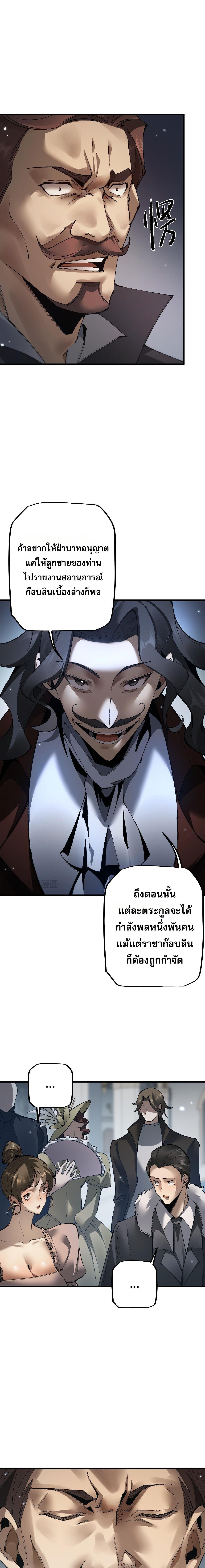 Manga-lc-com อ่านมังงะ อ่านการ์ตูน ออนไลน์ ฟรี From Goblin to Goblin God ตอนที่ 1 2 3 4 5 6 7 8 9 10 11 12 13 14 ฟรี ไม่มีโฆษณา Manga-lc - อ่าน มังงะ อ่าน การ์ตูน ออนไลน์ อ่านมังงะ ฟรี