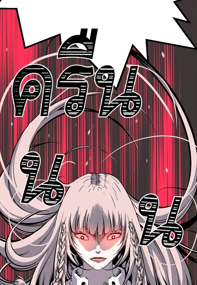 King Game ตอนที่ 10 เกมราชัน รูปที่ 116