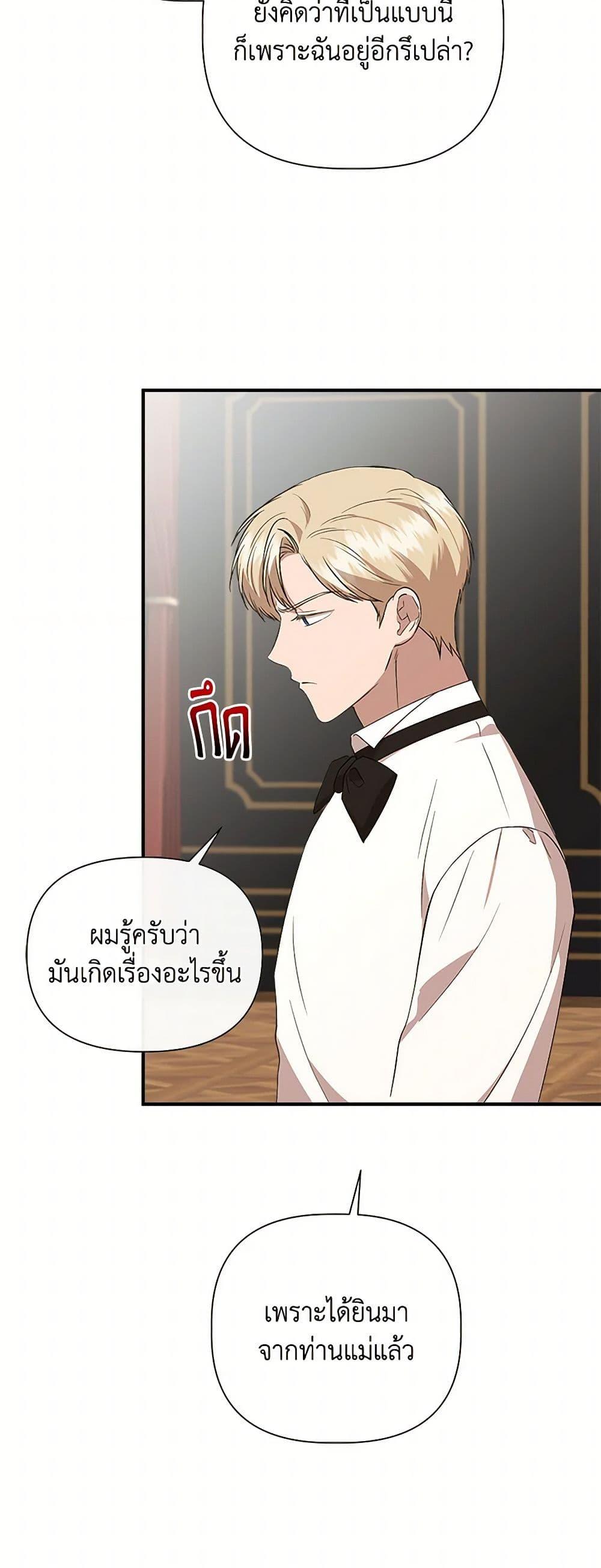 Manga-lc-com อ่านมังงะ อ่านการ์ตูน ออนไลน์ ฟรี I Wasn’t the Cinderella ตอนที่ 1 2 3 4 5 6 7 8 9 10 11 12 13 14 ฟรี ไม่มีโฆษณา Manga-lc - อ่าน มังงะ อ่าน การ์ตูน ออนไลน์ อ่านมังงะ ฟรี