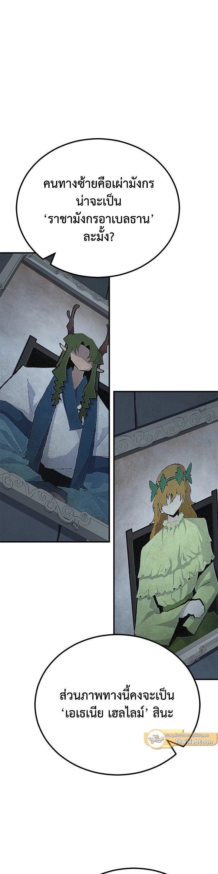 Manga-lc-com อ่านมังงะ อ่านการ์ตูน ออนไลน์ ฟรี Standard of Reincarnation ตอนที่ 1 2 3 4 5 6 7 8 9 10 11 12 13 14 ฟรี ไม่มีโฆษณา Manga-lc - อ่าน มังงะ อ่าน การ์ตูน ออนไลน์ อ่านมังงะ ฟรี