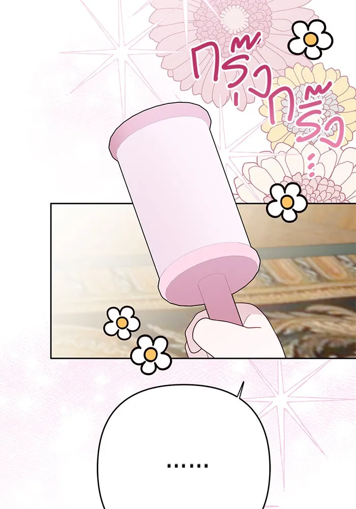 หนูน้อยทรราช ตอนที่ 23 รูปที่ 104