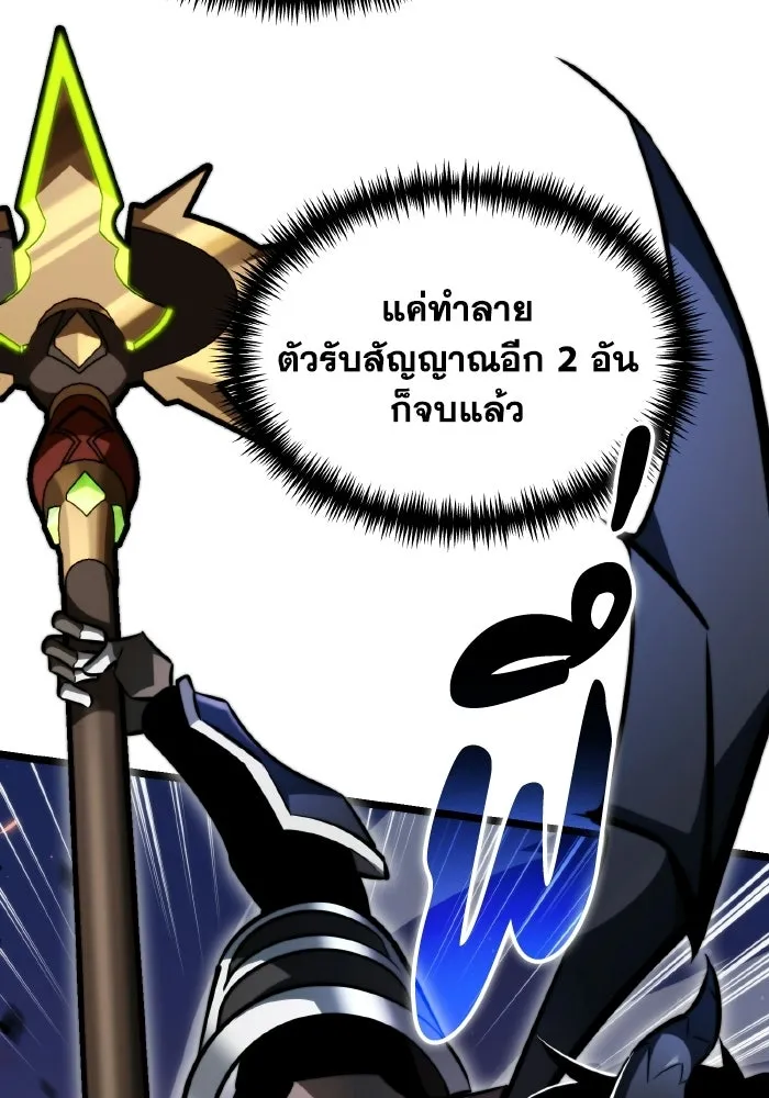 การแข่งขันของผู้เกิดใหม่ ตอนที่ 122 รูปที่ 127