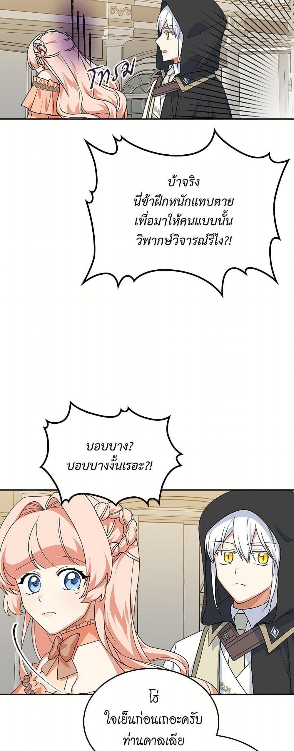 Manga-lc-com อ่านมังงะ อ่านการ์ตูน ออนไลน์ ฟรี The Antagonist’s Pet ตอนที่ 1 2 3 4 5 6 7 8 9 10 11 12 13 14 ฟรี ไม่มีโฆษณา Manga-lc - อ่าน มังงะ อ่าน การ์ตูน ออนไลน์ อ่านมังงะ ฟรี