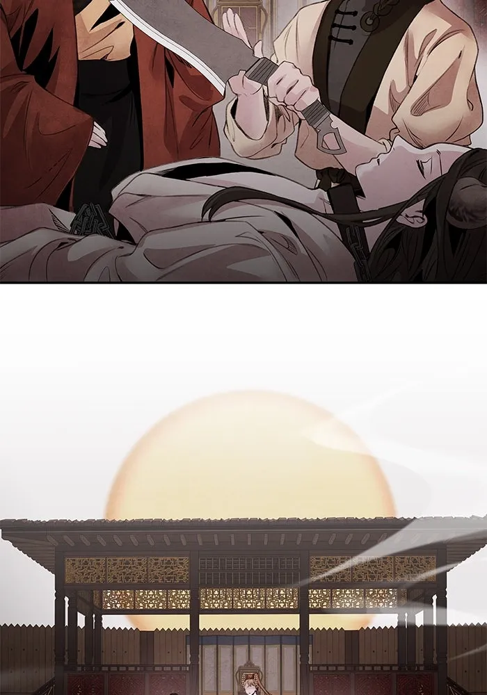 อาซา ตอนที่ 48 จู่โจม รูปที่ 58