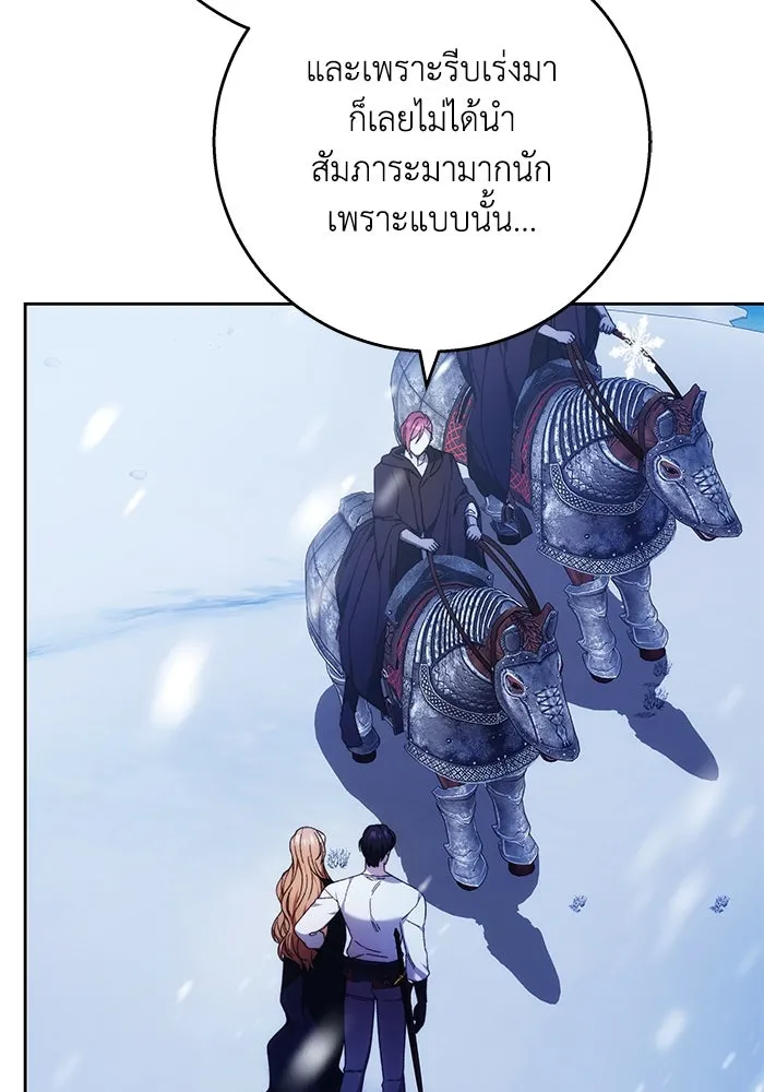 ย้อนเวลาพลิกชะตาทายาท ตอนที่ 15 รูปที่ 38