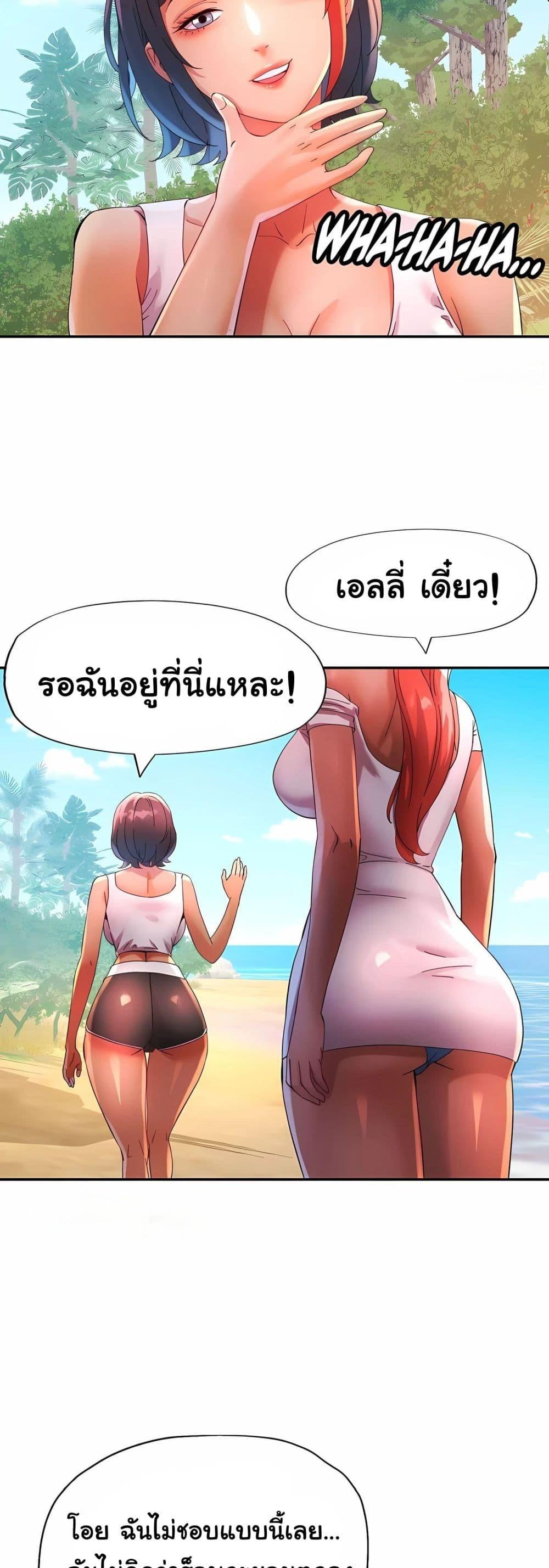 Doujin-Lc- อ่าน โดจิน มังฮวา เกาหลี ญี่ปุ่น จีน แปลไทย Rob in Zone Cruise ตอนที่ 1 2 3 4 5 6 7 8 9 10 11 12 13 14 ฟรี ไม่มีโฆษณา อ่าน โดจิน Manhwa เกาหลี ญี่ปุ่น จีน เรามีครบ คัดมาให้เน้นๆ โดจิน 18+ รับประกันความฟินโดย  Doujin Lc