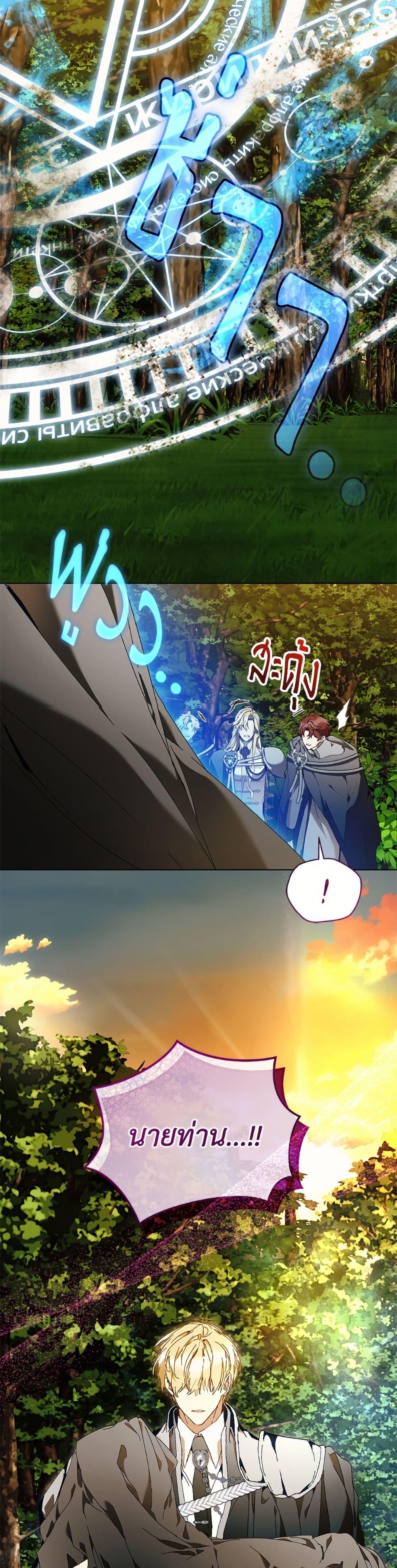 Manga-lc-com อ่านมังงะ อ่านการ์ตูน ออนไลน์ ฟรี I’m the Villainous Male Lead’s Terminally-Ill Aunt ตอนที่ 1 2 3 4 5 6 7 8 9 10 11 12 13 14 ฟรี ไม่มีโฆษณา Manga-lc - อ่าน มังงะ อ่าน การ์ตูน ออนไลน์ อ่านมังงะ ฟรี