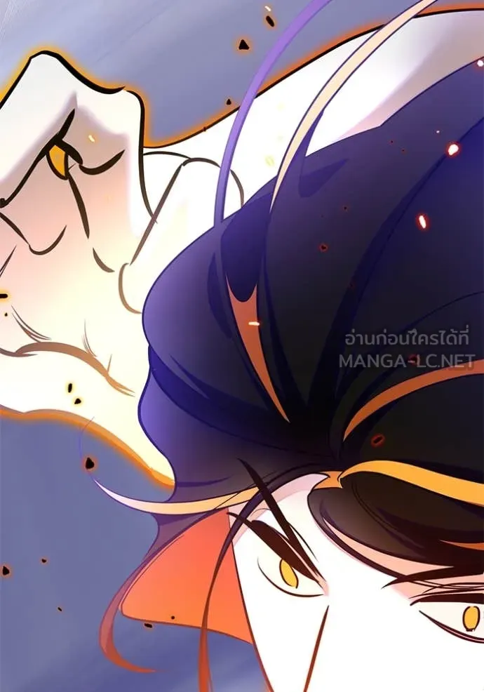 Return to Player ตอนที่ 199 รูปที่ 123