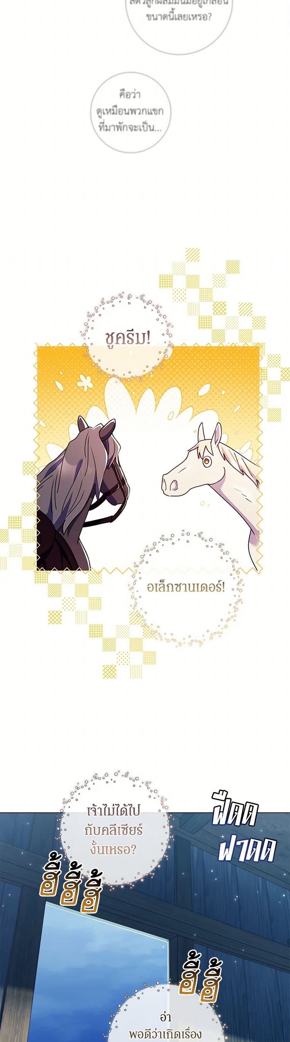 Manga-lc-com อ่านมังงะ อ่านการ์ตูน ออนไลน์ ฟรี Divorcing the Emperor ตอนที่ 1 2 3 4 5 6 7 8 9 10 11 12 13 14 ฟรี ไม่มีโฆษณา Manga-lc - อ่าน มังงะ อ่าน การ์ตูน ออนไลน์ อ่านมังงะ ฟรี