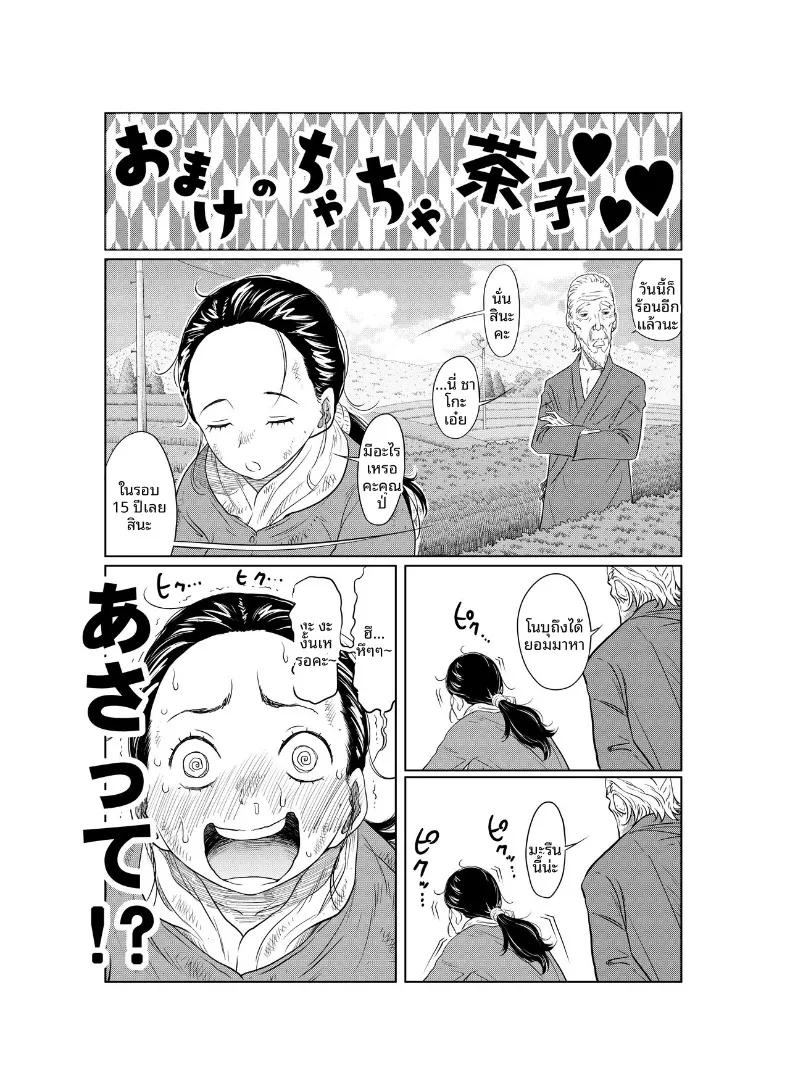 Doujin-Lc- อ่าน โดจิน มังฮวา เกาหลี ญี่ปุ่น จีน แปลไทย แผนการตั้งครรภ์ในฤดูร้อน (Hattori Psycho) ตอนที่ 1 2 3 4 5 6 7 8 9 10 11 12 13 14 ฟรี ไม่มีโฆษณา อ่าน โดจิน Manhwa เกาหลี ญี่ปุ่น จีน เรามีครบ คัดมาให้เน้นๆ โดจิน 18+ รับประกันความฟินโดย  Doujin Lc