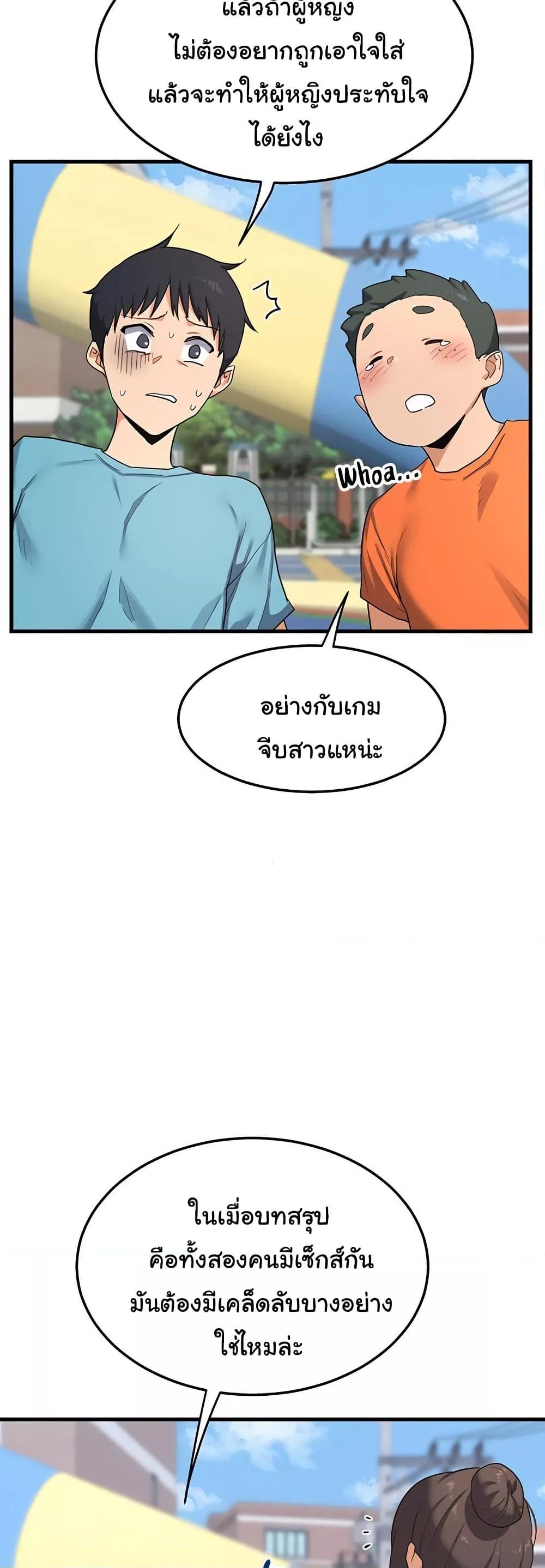 Doujin-Lc- อ่าน โดจิน มังฮวา เกาหลี ญี่ปุ่น จีน แปลไทย MILF Exchange Plan ตอนที่ 1 2 3 4 5 6 7 8 9 10 11 12 13 14 ฟรี ไม่มีโฆษณา อ่าน โดจิน Manhwa เกาหลี ญี่ปุ่น จีน เรามีครบ คัดมาให้เน้นๆ โดจิน 18+ รับประกันความฟินโดย  Doujin Lc