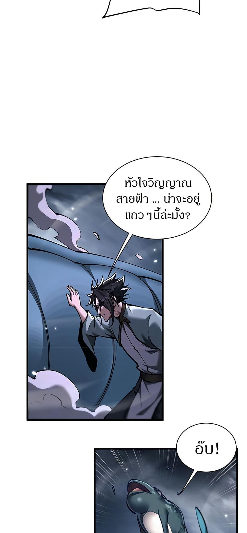 Manga-lc-com อ่านมังงะ อ่านการ์ตูน ออนไลน์ ฟรี Full-Time Swordsman ตอนที่ 1 2 3 4 5 6 7 8 9 10 11 12 13 14 ฟรี ไม่มีโฆษณา Manga-lc - อ่าน มังงะ อ่าน การ์ตูน ออนไลน์ อ่านมังงะ ฟรี