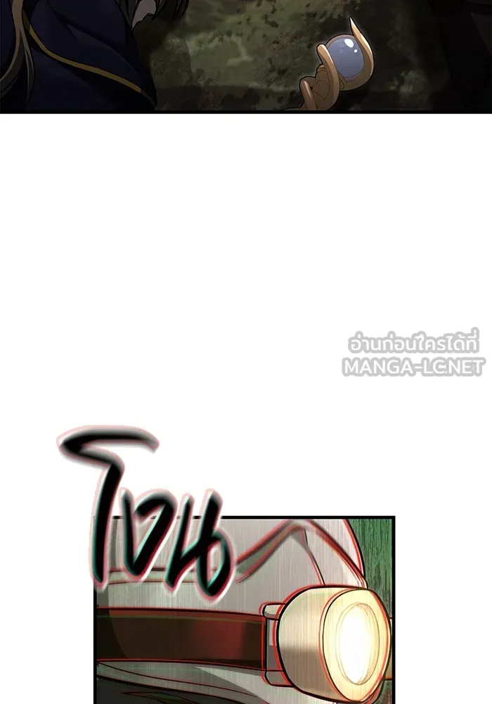 เอาชีวิตรอดในเกมฉบับคนเถื่อน ตอนที่ 58 พบกันอีกครั้ง รูปที่ 174
