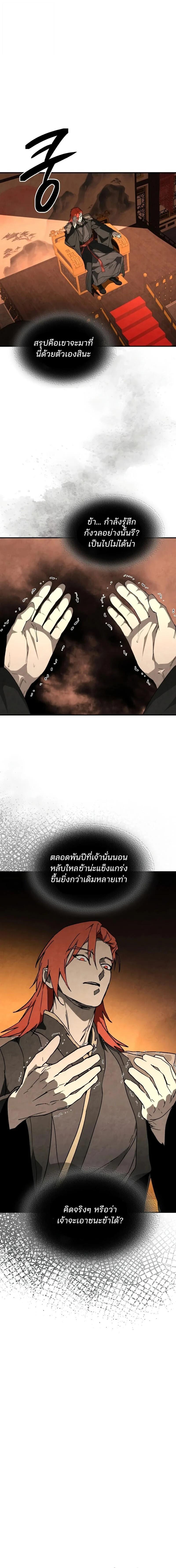 Manga-lc-com อ่านมังงะ อ่านการ์ตูน ออนไลน์ ฟรี Chronicles Of The Martial God’s Return ตอนที่ 1 2 3 4 5 6 7 8 9 10 11 12 13 14 ฟรี ไม่มีโฆษณา Manga-lc - อ่าน มังงะ อ่าน การ์ตูน ออนไลน์ อ่านมังงะ ฟรี