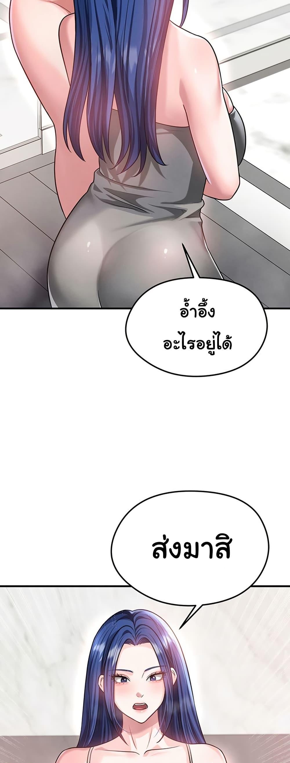 Doujin-Lc- อ่าน โดจิน มังฮวา เกาหลี ญี่ปุ่น จีน แปลไทย The Hottie’s Good ตอนที่ 1 2 3 4 5 6 7 8 9 10 11 12 13 14 ฟรี ไม่มีโฆษณา อ่าน โดจิน Manhwa เกาหลี ญี่ปุ่น จีน เรามีครบ คัดมาให้เน้นๆ โดจิน 18+ รับประกันความฟินโดย  Doujin Lc