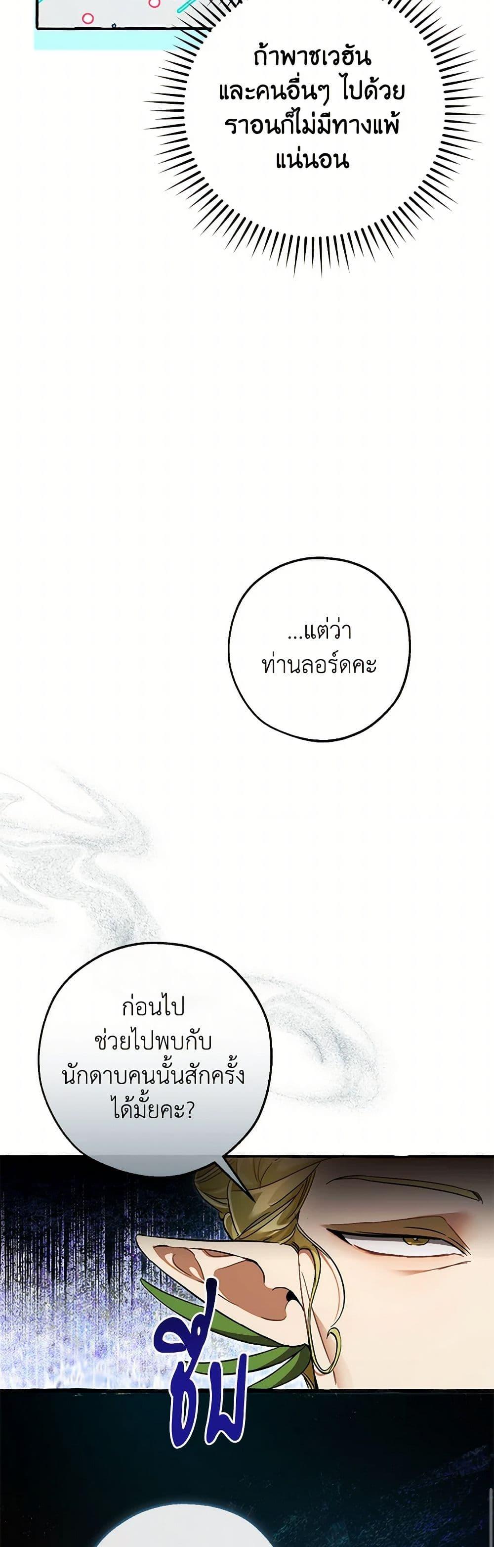 Manga-lc-com อ่านมังงะ อ่านการ์ตูน ออนไลน์ ฟรี Trash of the Count’s Family ตอนที่ 1 2 3 4 5 6 7 8 9 10 11 12 13 14 ฟรี ไม่มีโฆษณา Manga-lc - อ่าน มังงะ อ่าน การ์ตูน ออนไลน์ อ่านมังงะ ฟรี