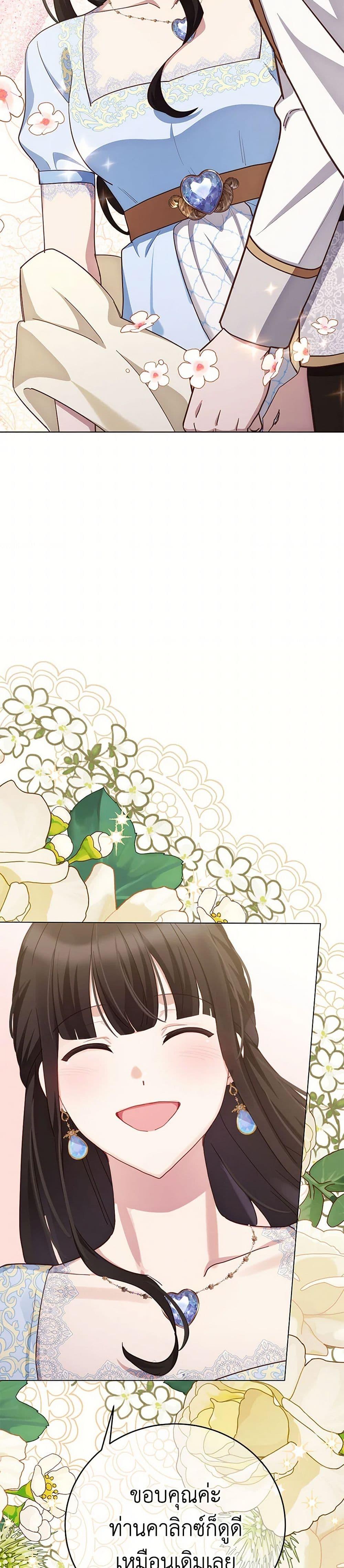 Manga-lc-com อ่านมังงะ อ่านการ์ตูน ออนไลน์ ฟรี If You Get Caught, You’ll Die! ตอนที่ 1 2 3 4 5 6 7 8 9 10 11 12 13 14 ฟรี ไม่มีโฆษณา Manga-lc - อ่าน มังงะ อ่าน การ์ตูน ออนไลน์ อ่านมังงะ ฟรี