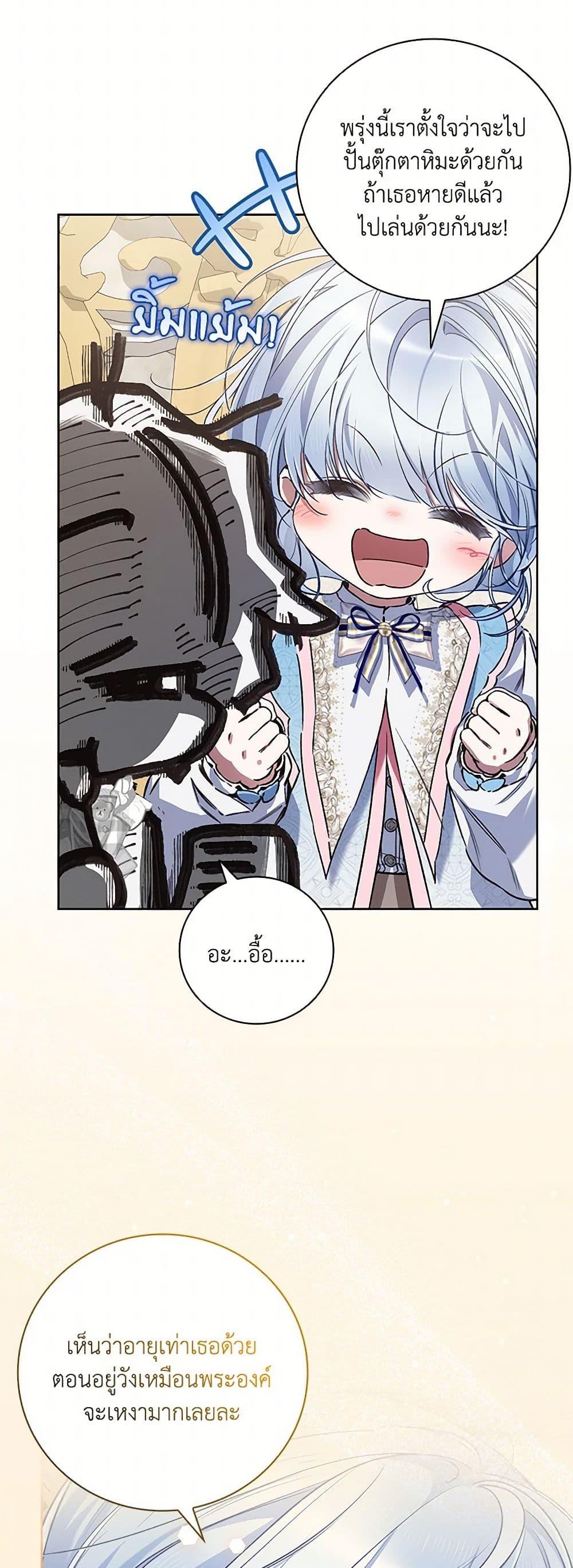 Manga-lc-com อ่านมังงะ อ่านการ์ตูน ออนไลน์ ฟรี Your Enemy in Your Past Life Was Your Father ตอนที่ 1 2 3 4 5 6 7 8 9 10 11 12 13 14 ฟรี ไม่มีโฆษณา Manga-lc - อ่าน มังงะ อ่าน การ์ตูน ออนไลน์ อ่านมังงะ ฟรี