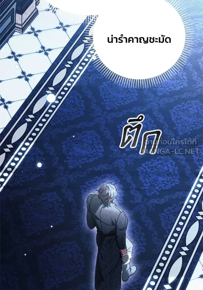 รักนะคะ ป๊ะป๋า ตอนที่ 24 รูปที่ 100