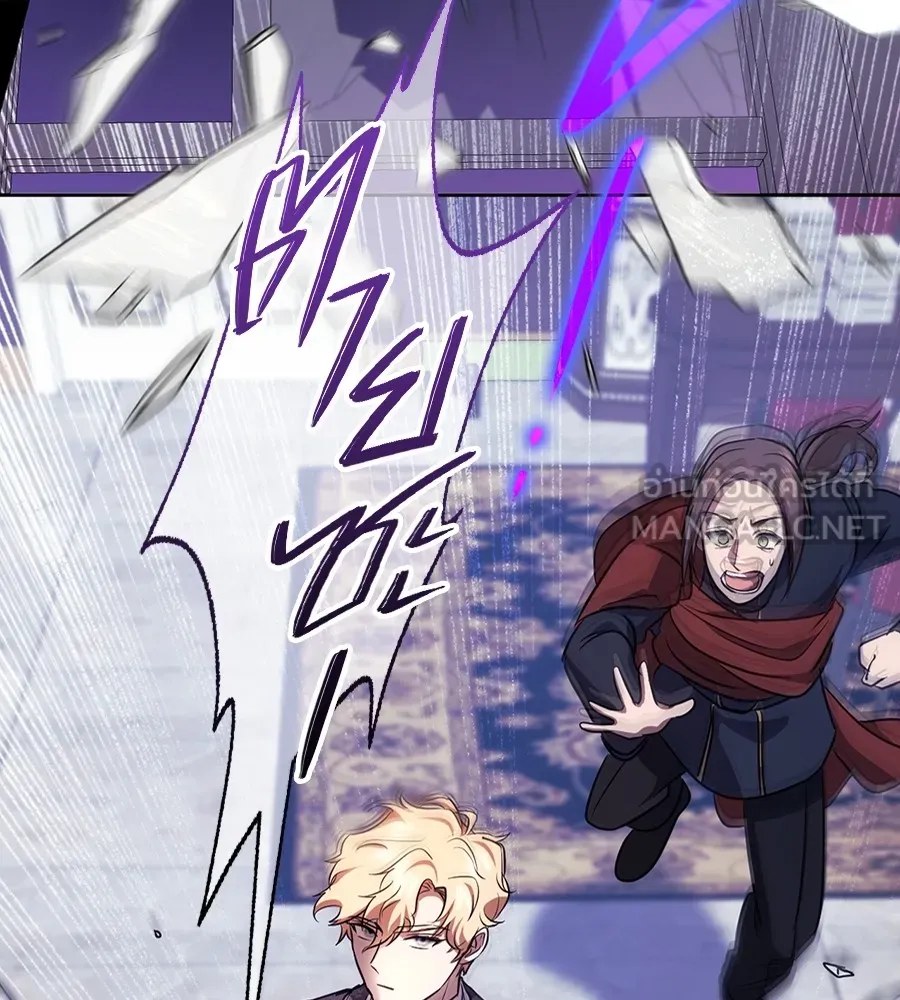 ทางหลุดพ้นของนักบุญลวง ตอนที่ 17 รูปที่ 117