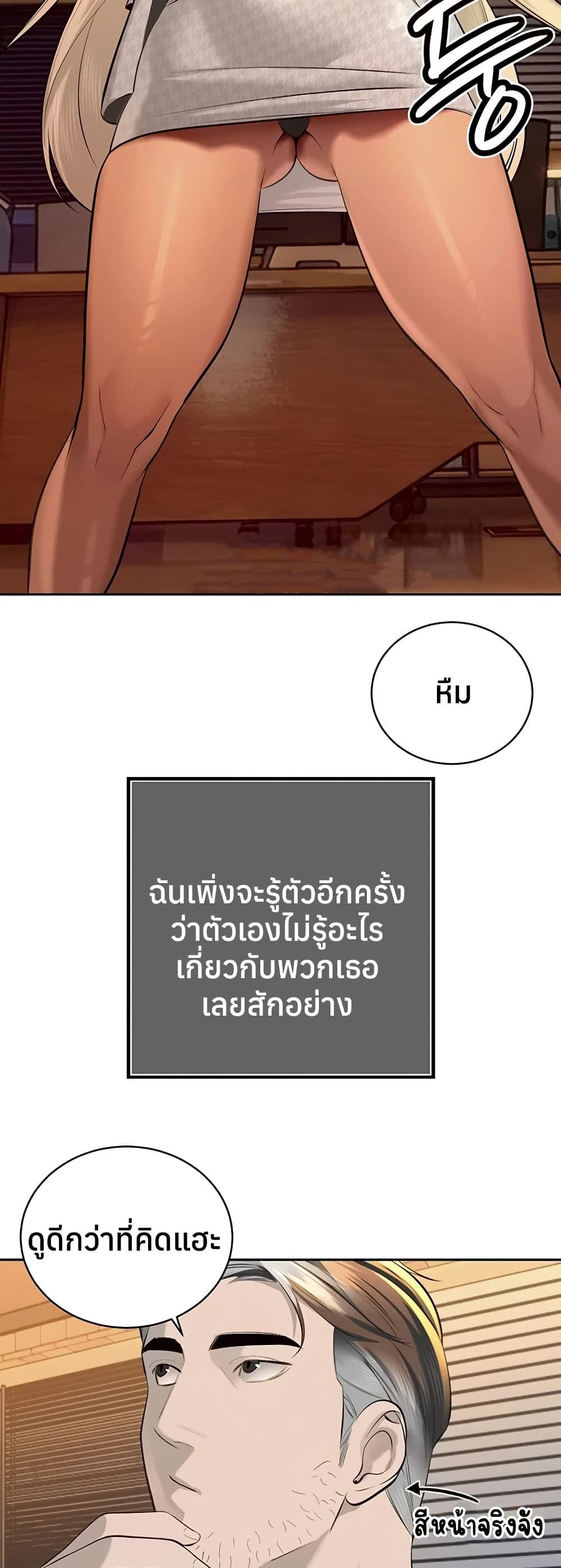 Doujin-Lc- อ่าน โดจิน มังฮวา เกาหลี ญี่ปุ่น จีน แปลไทย Father Is Eating All ตอนที่ 1 2 3 4 5 6 7 8 9 10 11 12 13 14 ฟรี ไม่มีโฆษณา อ่าน โดจิน Manhwa เกาหลี ญี่ปุ่น จีน เรามีครบ คัดมาให้เน้นๆ โดจิน 18+ รับประกันความฟินโดย  Doujin Lc