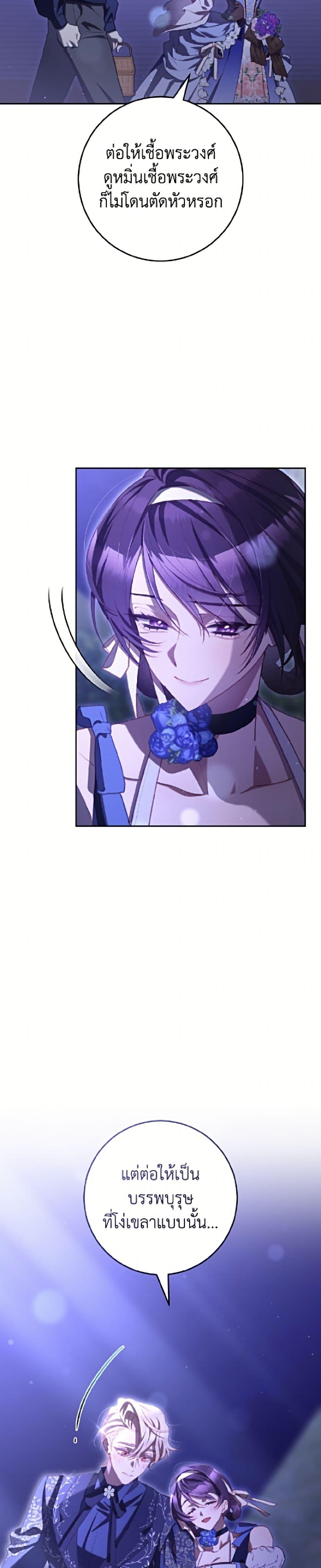 Manga-lc-com อ่านมังงะ อ่านการ์ตูน ออนไลน์ ฟรี Second Life of a Trash Princess ตอนที่ 1 2 3 4 5 6 7 8 9 10 11 12 13 14 ฟรี ไม่มีโฆษณา Manga-lc - อ่าน มังงะ อ่าน การ์ตูน ออนไลน์ อ่านมังงะ ฟรี