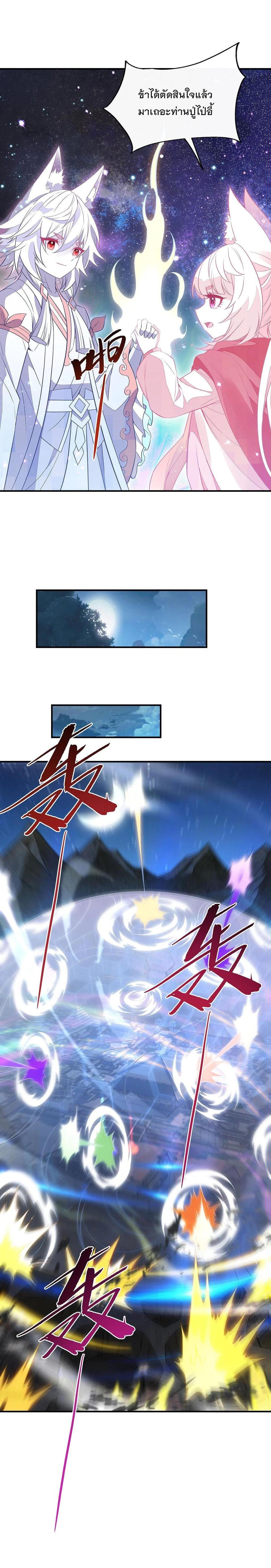 Manga-lc-com อ่านมังงะ อ่านการ์ตูน ออนไลน์ ฟรี My Female Disciples are all Future Masters of the Heavens ตอนที่ 1 2 3 4 5 6 7 8 9 10 11 12 13 14 ฟรี ไม่มีโฆษณา Manga-lc - อ่าน มังงะ อ่าน การ์ตูน ออนไลน์ อ่านมังงะ ฟรี