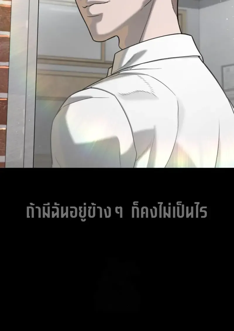 Killer Peter ป_เตอร_โคตรน_กฆ_า ตอนที่ ตอนที่ 119 รูปที่ 53