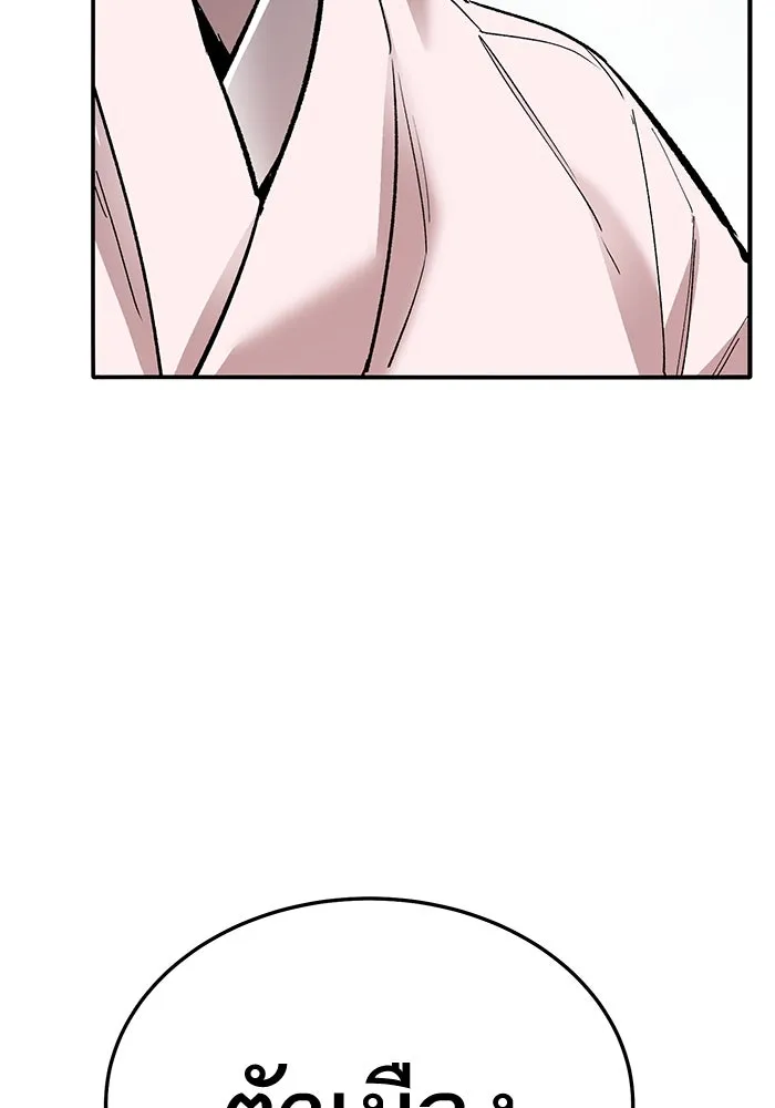 ยอดคนเลเวลทะลุ ตอนที่ 47 โลกที่ลุกเป็นไฟ (2) รูปที่ 34