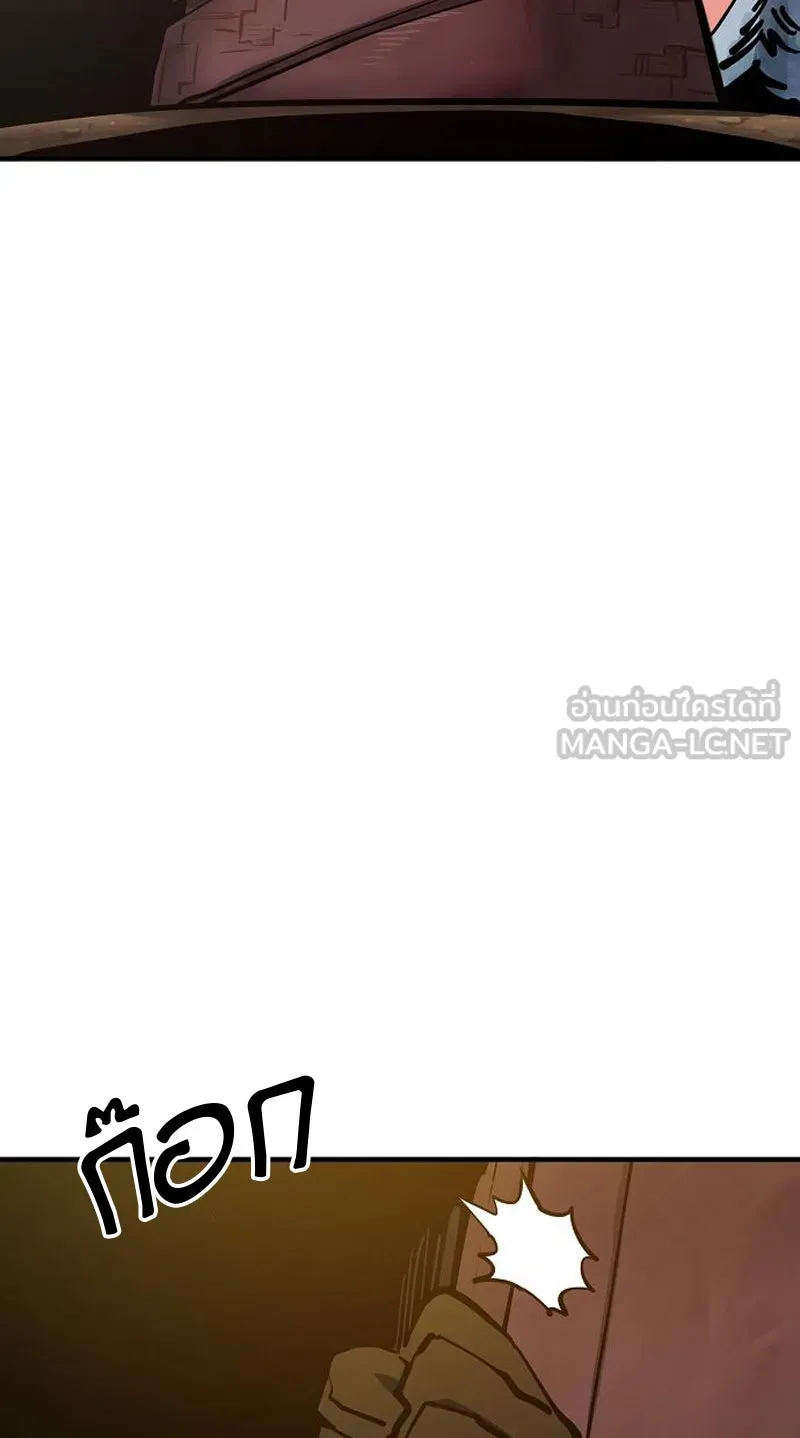 Player ตอนที่ 171 รูปที่ 3