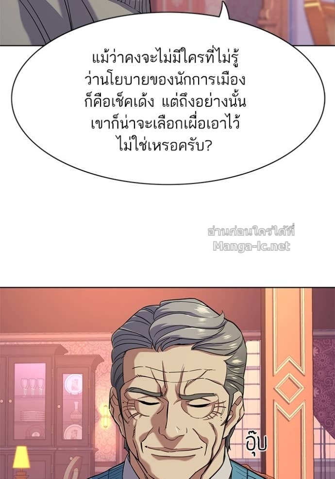 Doujin-Lc- อ่าน โดจิน มังฮวา เกาหลี ญี่ปุ่น จีน แปลไทย Reborn Rich ตอนที่ 1 2 3 4 5 6 7 8 9 10 11 12 13 14 ฟรี ไม่มีโฆษณา อ่าน โดจิน Manhwa เกาหลี ญี่ปุ่น จีน เรามีครบ คัดมาให้เน้นๆ โดจิน 18+ รับประกันความฟินโดย Doujin Lc