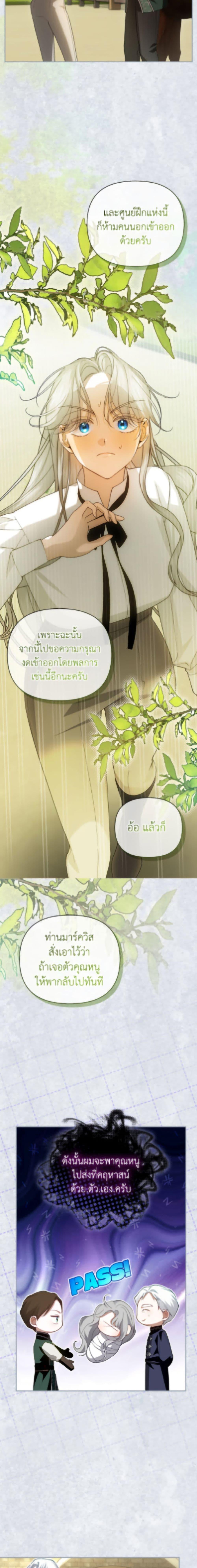 Manga-lc-com อ่านมังงะ อ่านการ์ตูน ออนไลน์ ฟรี How to Hide the Emperor’s Child ตอนที่ 1 2 3 4 5 6 7 8 9 10 11 12 13 14 ฟรี ไม่มีโฆษณา Manga-lc - อ่าน มังงะ อ่าน การ์ตูน ออนไลน์ อ่านมังงะ ฟรี