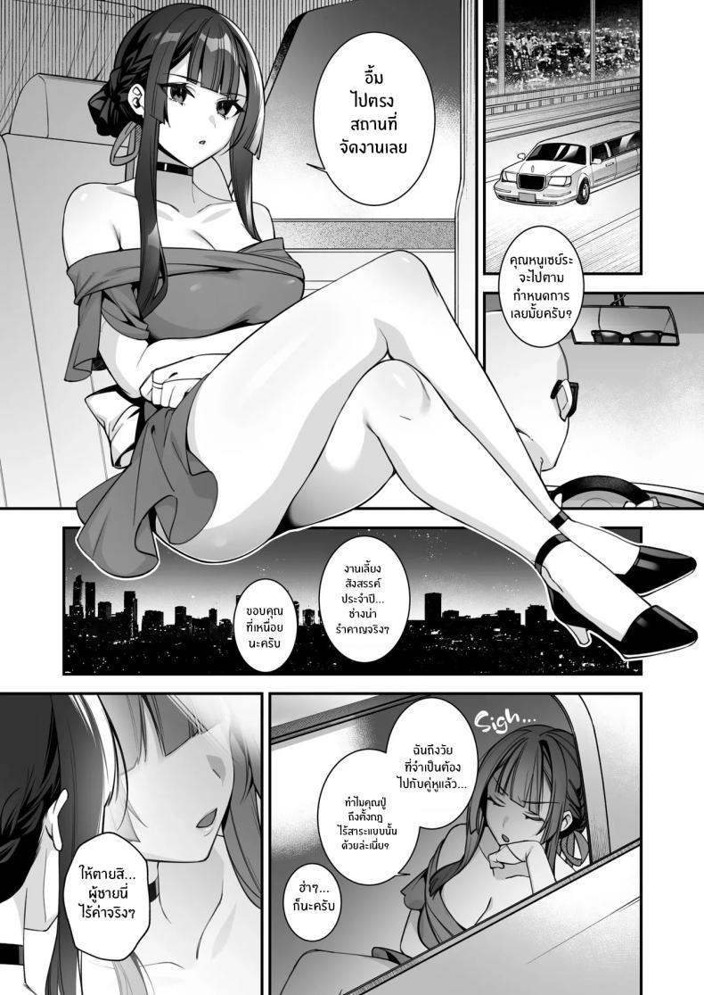 Doujin-Lc- อ่าน โดจิน มังฮวา เกาหลี ญี่ปุ่น จีน แปลไทย เซ็กส์ต้องจำนน (Shindou) ตอนที่ 1 2 3 4 5 6 7 8 9 10 11 12 13 14 ฟรี ไม่มีโฆษณา อ่าน โดจิน Manhwa เกาหลี ญี่ปุ่น จีน เรามีครบ คัดมาให้เน้นๆ โดจิน 18+ รับประกันความฟินโดย  Doujin Lc