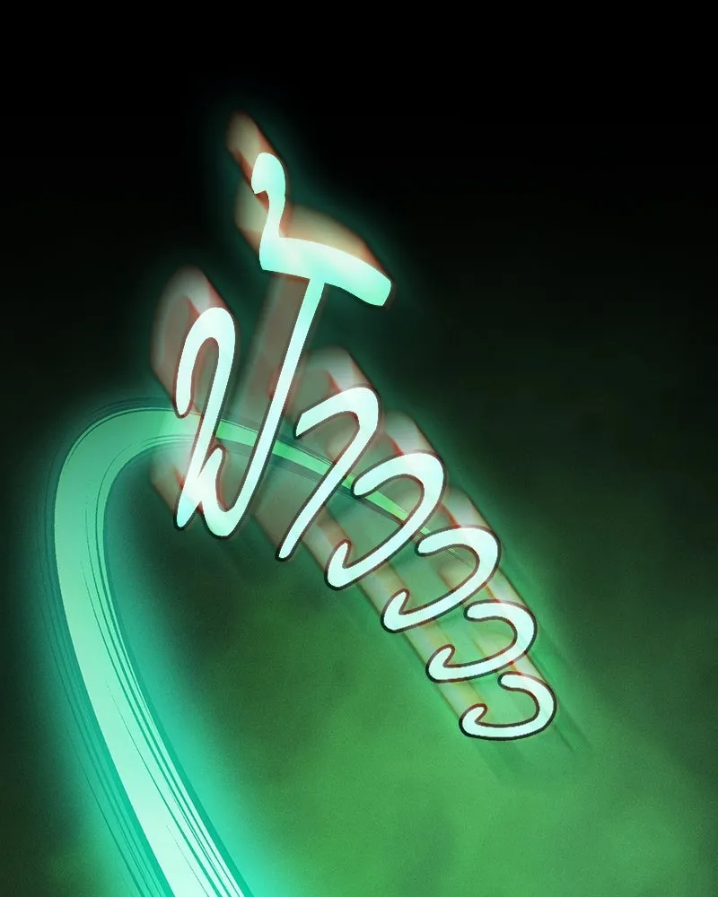 นักดาบอัจฉริยะจากอะคาเดมี ตอนที่ 30 รูปที่ 85