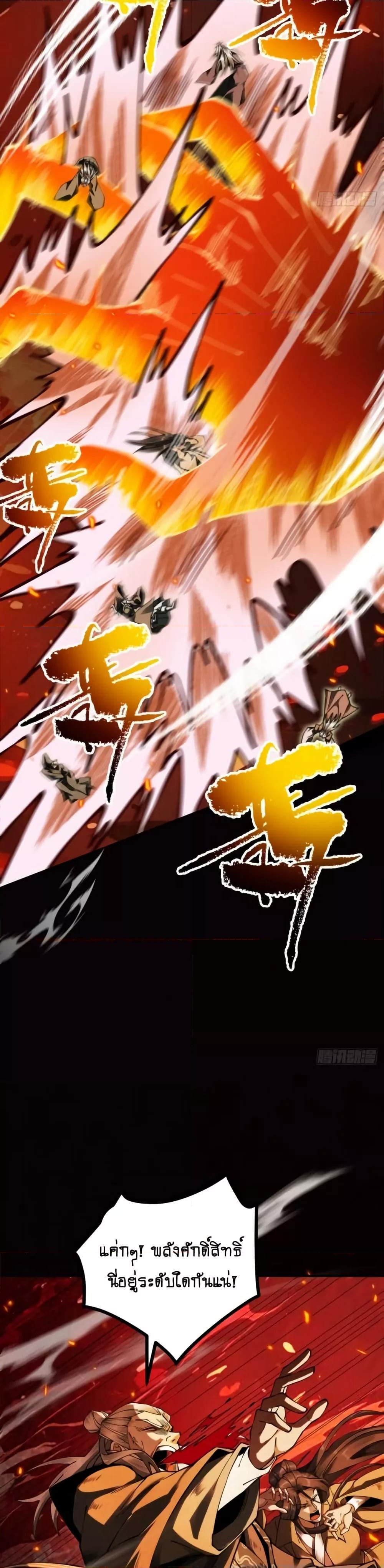 Manga-lc-com อ่านมังงะ อ่านการ์ตูน ออนไลน์ ฟรี MyCultivation ตอนที่ 1 2 3 4 5 6 7 8 9 10 11 12 13 14 ฟรี ไม่มีโฆษณา Manga-lc - อ่าน มังงะ อ่าน การ์ตูน ออนไลน์ อ่านมังงะ ฟรี