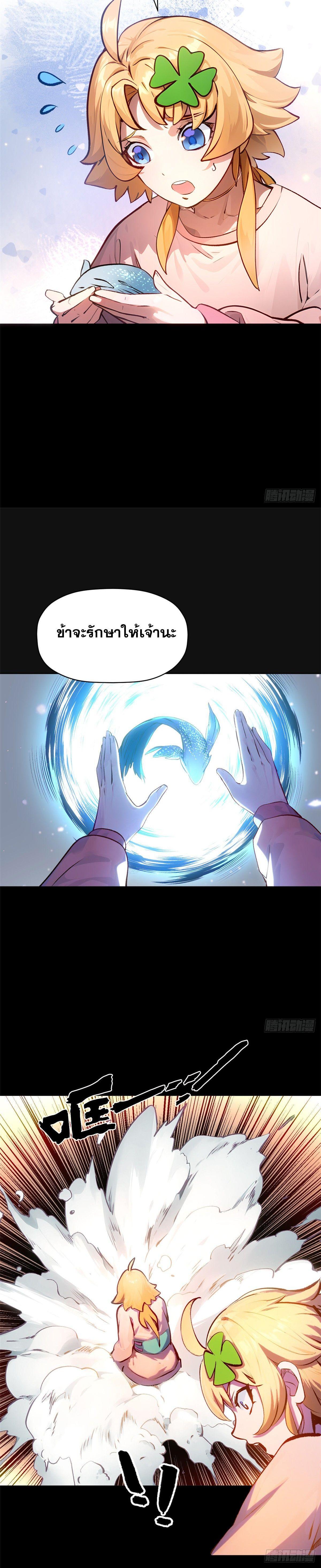 Manga-lc-com อ่านมังงะ อ่านการ์ตูน ออนไลน์ ฟรี Top Tier Providence ตอนที่ 1 2 3 4 5 6 7 8 9 10 11 12 13 14 ฟรี ไม่มีโฆษณา Manga-lc - อ่าน มังงะ อ่าน การ์ตูน ออนไลน์ อ่านมังงะ ฟรี