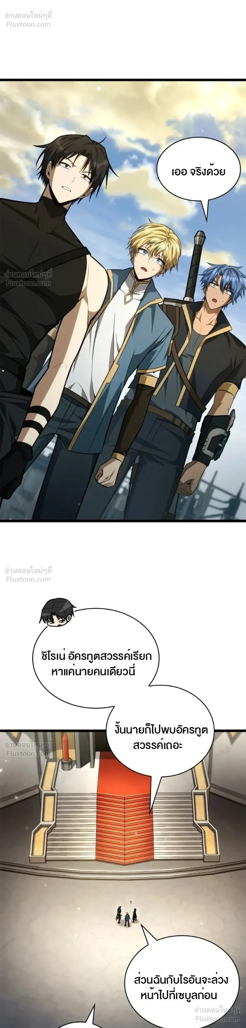 Manga-lc-com อ่านมังงะ อ่านการ์ตูน ออนไลน์ ฟรี Infinite Mage จอมเวทไร้ขีดจำกัด ตอนที่ 1 2 3 4 5 6 7 8 9 10 11 12 13 14 ฟรี ไม่มีโฆษณา Manga-lc - อ่าน มังงะ อ่าน การ์ตูน ออนไลน์ อ่านมังงะ ฟรี