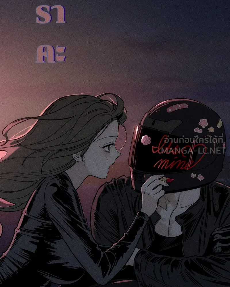 บุปผารุ่มราคะ ตอนที่ 71 รูปที่ 48