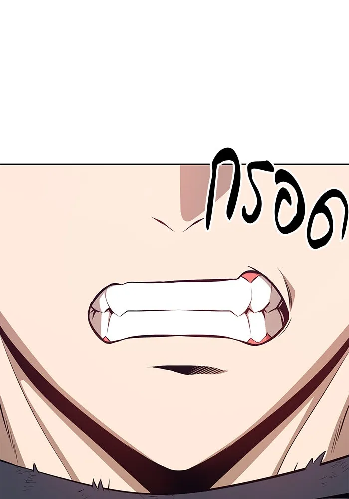 +99 ท่อนไม้พร้อมบวก ตอนที่ 2 รูปที่ 77