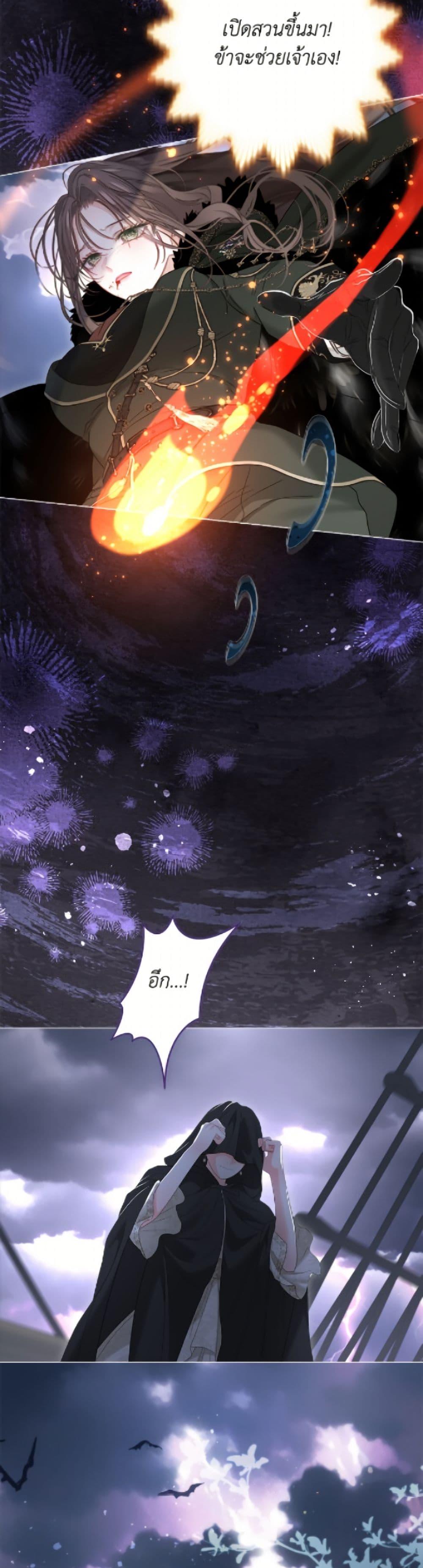 Manga-lc-com อ่านมังงะ อ่านการ์ตูน ออนไลน์ ฟรี The World Without My Sister Who Everyone Loved ตอนที่ 1 2 3 4 5 6 7 8 9 10 11 12 13 14 ฟรี ไม่มีโฆษณา Manga-lc - อ่าน มังงะ อ่าน การ์ตูน ออนไลน์ อ่านมังงะ ฟรี