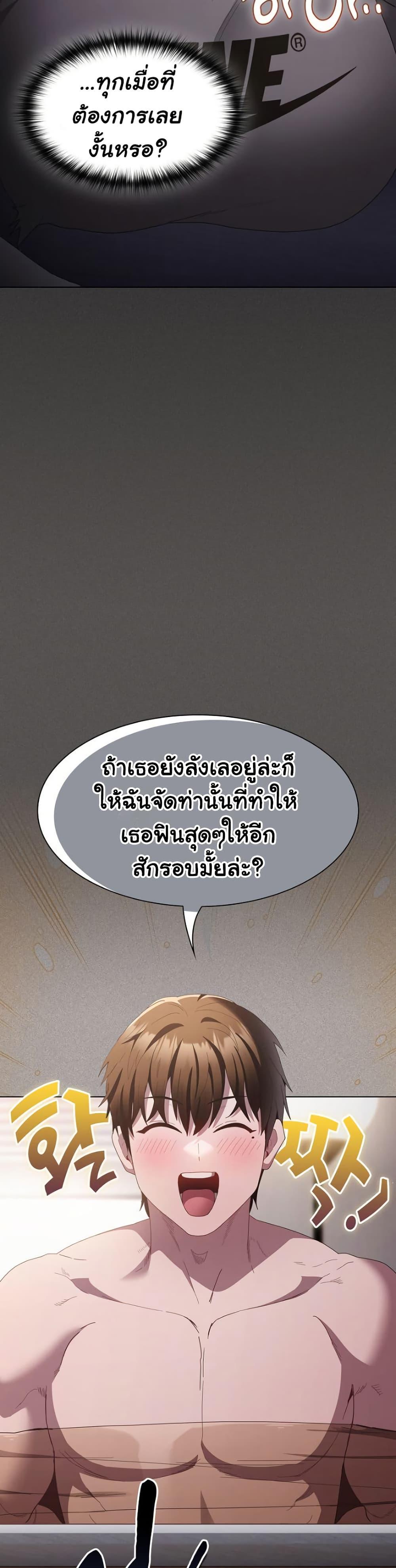 Doujin-Lc- อ่าน โดจิน มังฮวา เกาหลี ญี่ปุ่น จีน แปลไทย Believe Me! I Offer You My First ตอนที่ 1 2 3 4 5 6 7 8 9 10 11 12 13 14 ฟรี ไม่มีโฆษณา อ่าน โดจิน Manhwa เกาหลี ญี่ปุ่น จีน เรามีครบ คัดมาให้เน้นๆ โดจิน 18+ รับประกันความฟินโดย  Doujin Lc