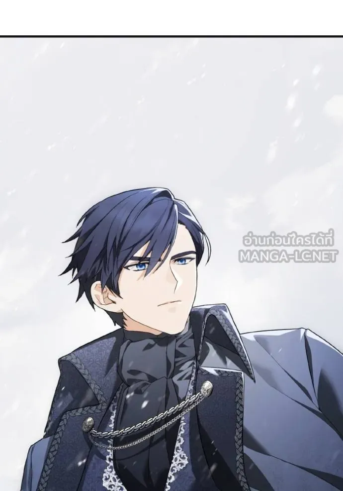 ราชินีจอมมาร ตอนที่ 7 รูปที่ 12
