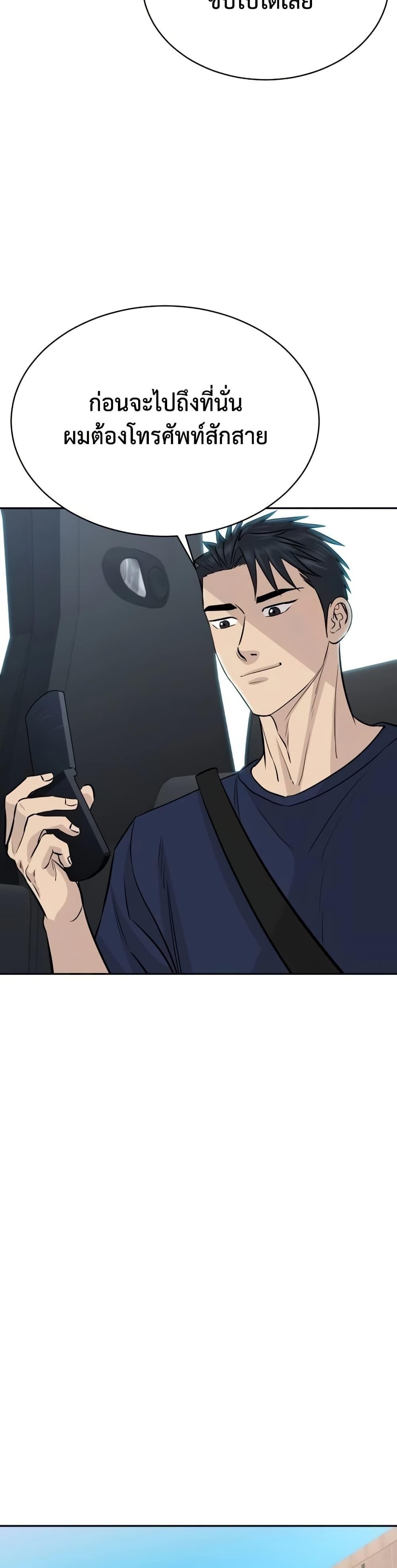 Manga-lc-com อ่านมังงะ อ่านการ์ตูน ออนไลน์ ฟรี Genius Grandson of the Loan Shark King ตอนที่ 1 2 3 4 5 6 7 8 9 10 11 12 13 14 ฟรี ไม่มีโฆษณา Manga-lc - อ่าน มังงะ อ่าน การ์ตูน ออนไลน์ อ่านมังงะ ฟรี