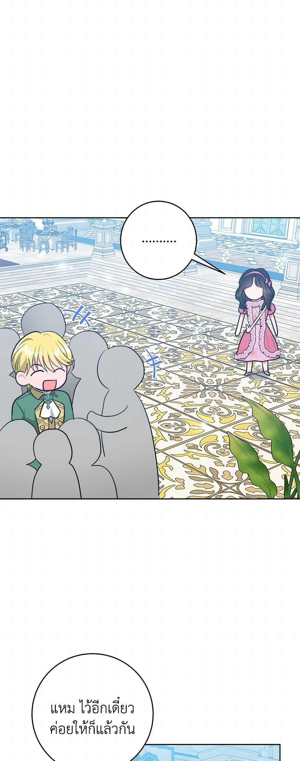 Manga-lc-com อ่านมังงะ อ่านการ์ตูน ออนไลน์ ฟรี The Northern Duke Needs A Warm Hug ตอนที่ 1 2 3 4 5 6 7 8 9 10 11 12 13 14 ฟรี ไม่มีโฆษณา Manga-lc - อ่าน มังงะ อ่าน การ์ตูน ออนไลน์ อ่านมังงะ ฟรี