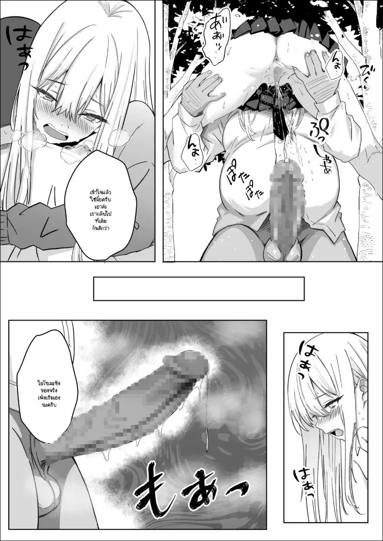 Doujin-Lc- อ่าน โดจิน มังฮวา เกาหลี ญี่ปุ่น จีน แปลไทย ทำไมถึงทำกับฉันได้ [Mass King] ตอนที่ 1 2 3 4 5 6 7 8 9 10 11 12 13 14 ฟรี ไม่มีโฆษณา อ่าน โดจิน Manhwa เกาหลี ญี่ปุ่น จีน เรามีครบ คัดมาให้เน้นๆ โดจิน 18+ รับประกันความฟินโดย  Doujin Lc