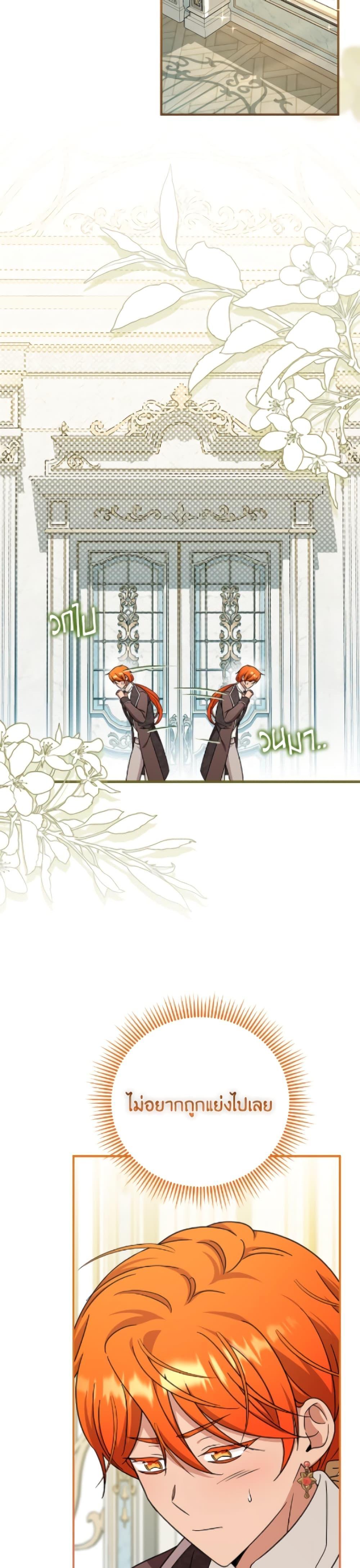 Manga-lc-com อ่านมังงะ อ่านการ์ตูน ออนไลน์ ฟรี Baby Pharmacist Princess ตอนที่ 1 2 3 4 5 6 7 8 9 10 11 12 13 14 ฟรี ไม่มีโฆษณา Manga-lc - อ่าน มังงะ อ่าน การ์ตูน ออนไลน์ อ่านมังงะ ฟรี