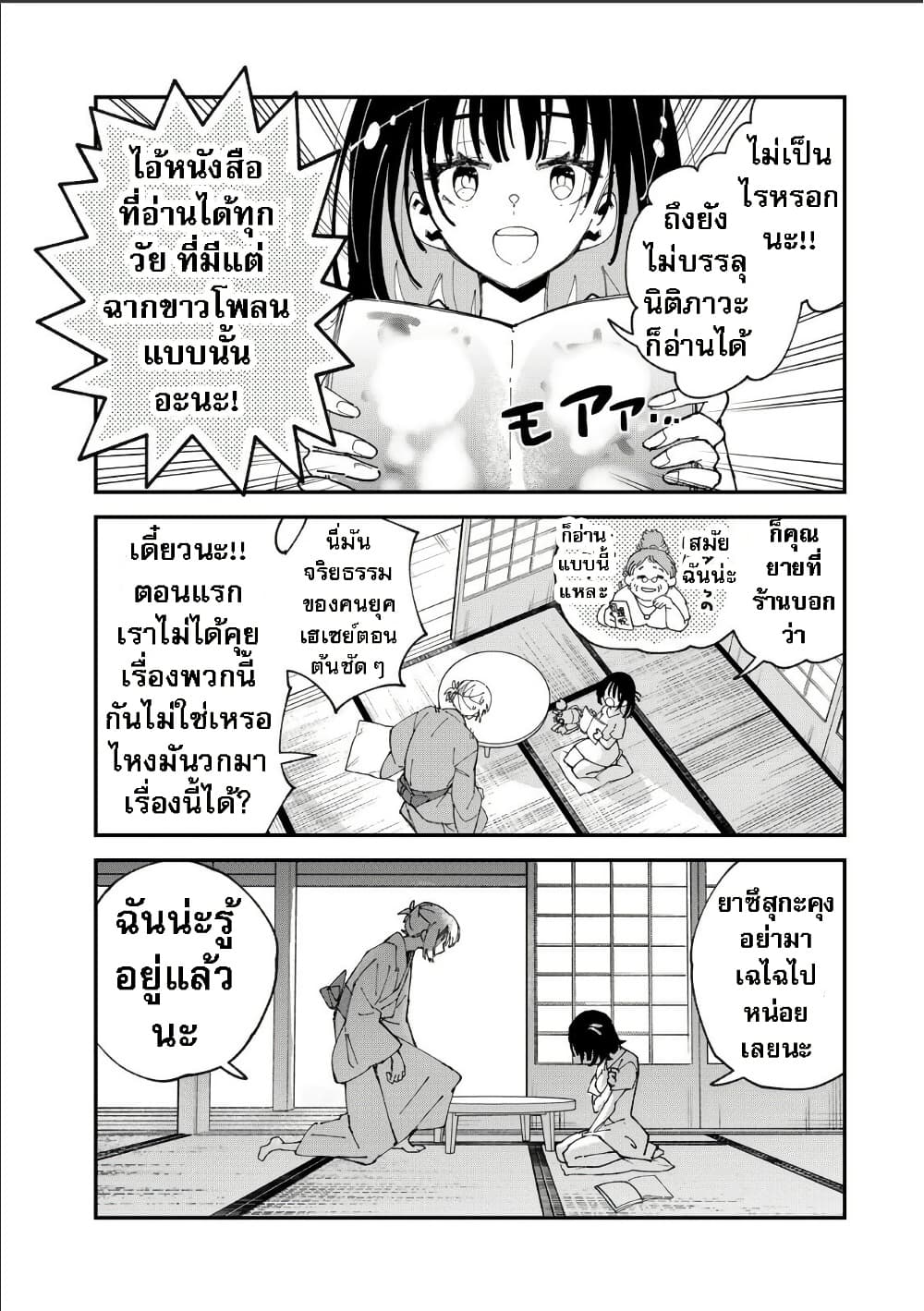 Manga-lc-com อ่านมังงะ อ่านการ์ตูน ออนไลน์ ฟรี Shi ni Kake Shoujo to Kumo Ouji ตอนที่ 1 2 3 4 5 6 7 8 9 10 11 12 13 14 ฟรี ไม่มีโฆษณา Manga-lc - อ่าน มังงะ อ่าน การ์ตูน ออนไลน์ อ่านมังงะ ฟรี
