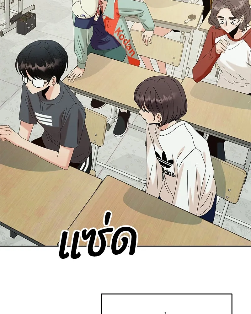 Pyramid Game เกมพีระมิด ตอนที่ 78 รูปที่ 85